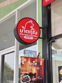 รีวิว 🍽️ ร้านมาตฤณ ตำนานความอร่อย