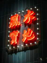 Guangzhou