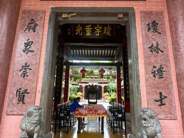 瓊府會舘(海南)
