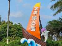 兒童遊戲天堂〔太平洋公園〕，海洋與遊戲區共伴的快樂天地