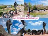 องค์ปู่นิลกาฬนาคราช
