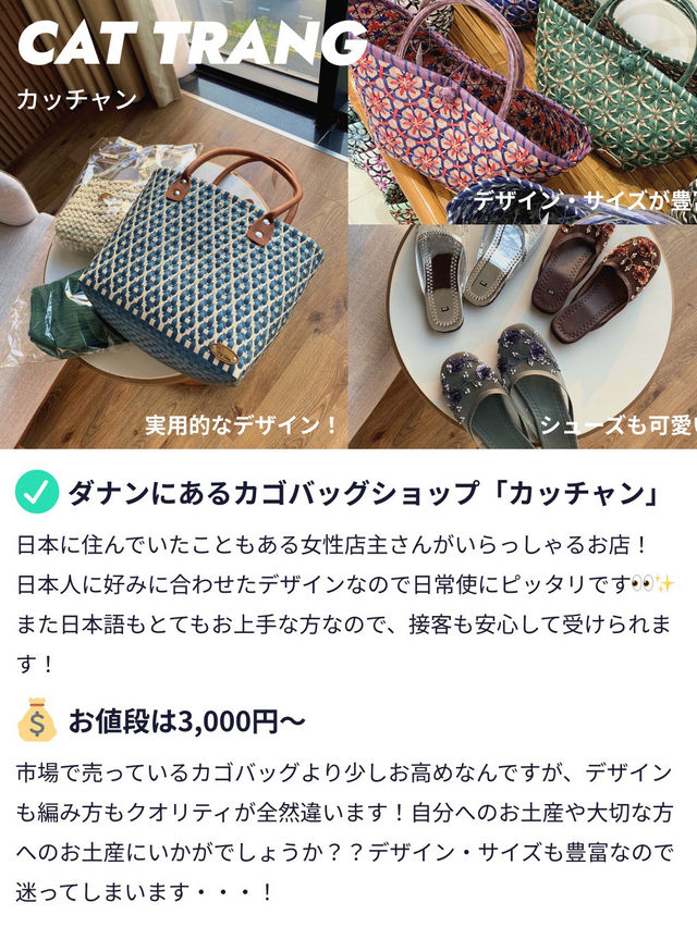 【買いすぎ注意🛍️ダナンのおしゃれすぎるお土産屋さん】