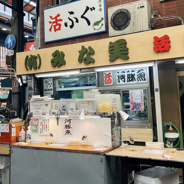 黑門市場（Kuromon Ichiba Market）