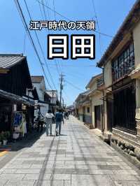 【大分】江戸時代にタイムスリップ⁈ 天領として栄えた街・日田