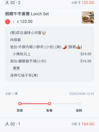 尋找台灣的味道