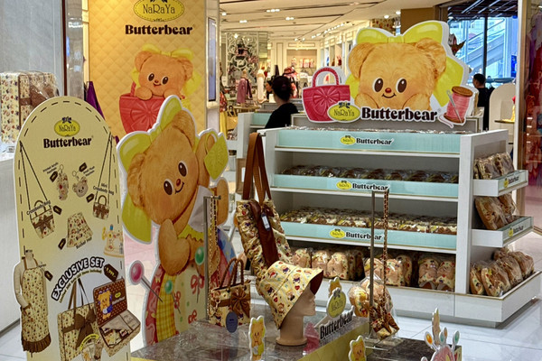Cute Finds at Naraya: Meet the Butterbear Collection | Trip.com