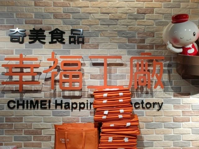 一定要幸福喔！#奇美食品幸福工廠-臺南市仁德區