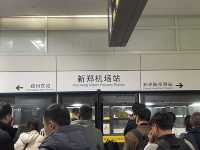 【中轉樞紐全攻略】鄭州新鄭國際機場：從天際到高鐵的無縫體驗