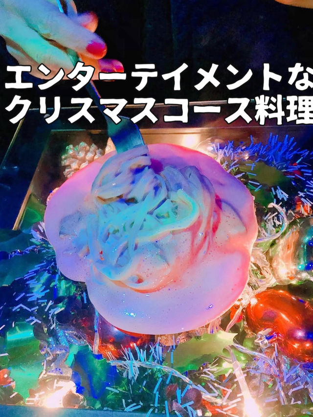 【福岡】エンターテイメント感満載の料理店🇮🇹