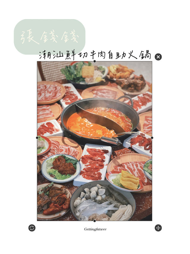 呢排天氣涼涼地，就係打邊爐嘅最佳時機！