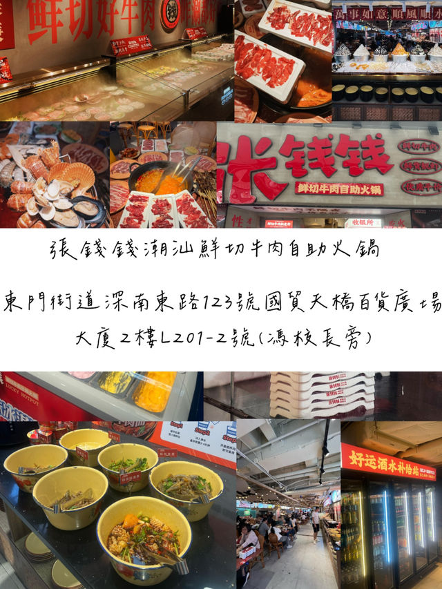 呢排天氣涼涼地，就係打邊爐嘅最佳時機！