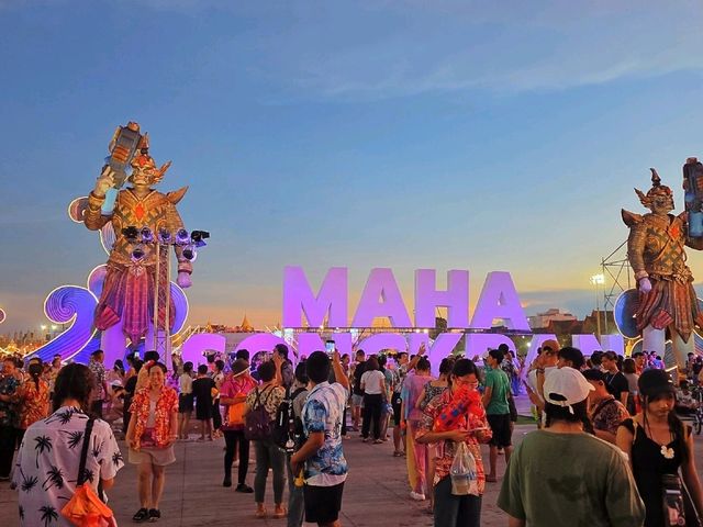 สงกรานต์ สนามหลวง 2568 
