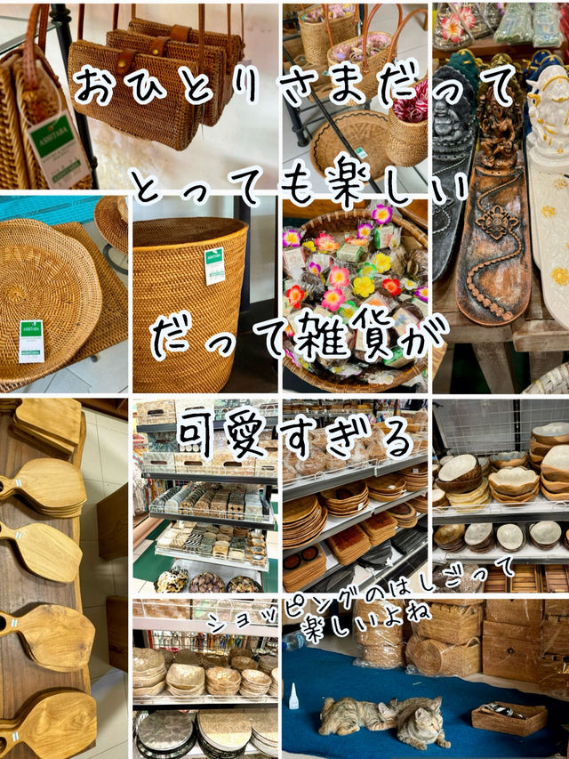 おひとり様バリ島って楽しいの？