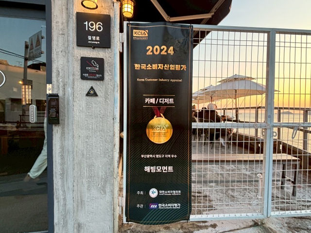 釜山｜☕️念念不忘！釜山影島這家極簡系老宅咖啡廳，一喝就愛上