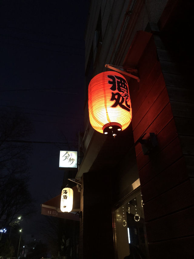 🍣 인천에서 만나는 정통 스시 오마카세의 세계