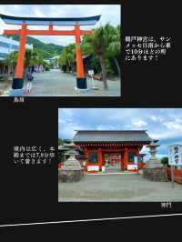 【海岸沿いに位置する洞窟の中にある神社】鵜戸神宮