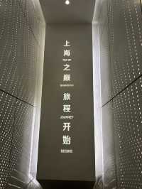 พาชมจุดสูงสุดในเซี่ยงไฮ้ Shanghai Tower 