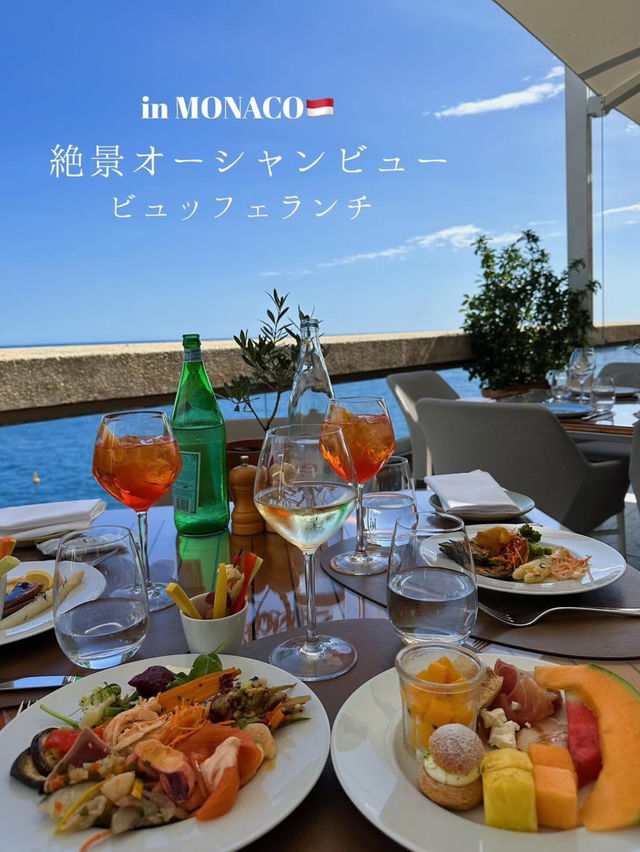 【モナコ】絶景オーシャンビューレストラン