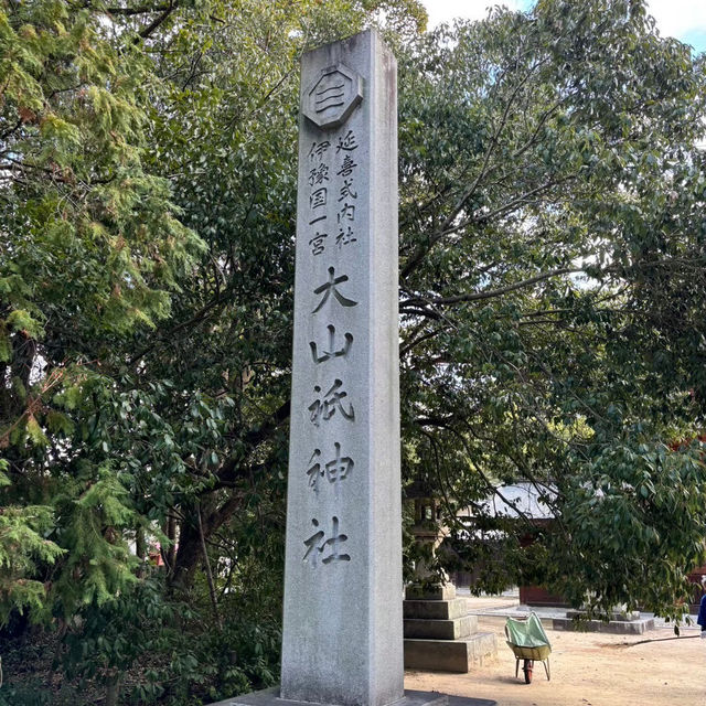 🇯🇵【愛媛】パワースポット！今治大島！大山祇神社(^^)