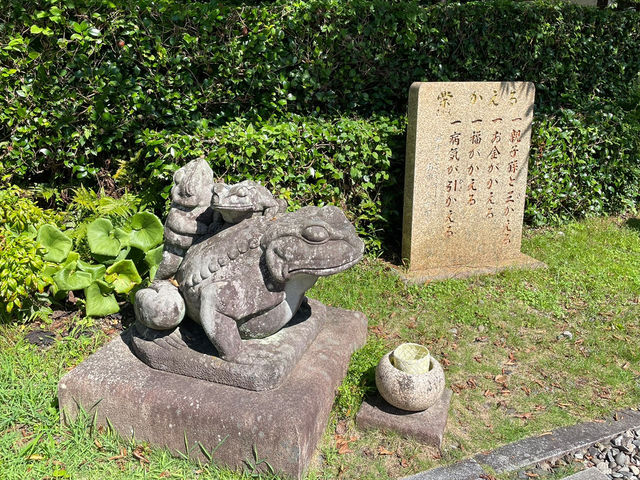 🇯🇵【愛媛県】四国八十八ヶ所霊場　第四十番　平城山観自在寺