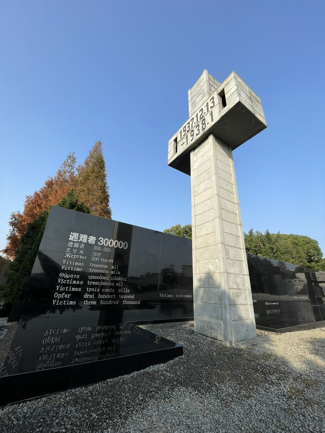 🇨🇳 Nanjing Memorial: Sad but Hopeful