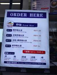 🔥 Uncle Soon Fried Rice : Now in Skudai, Johor Bahru!