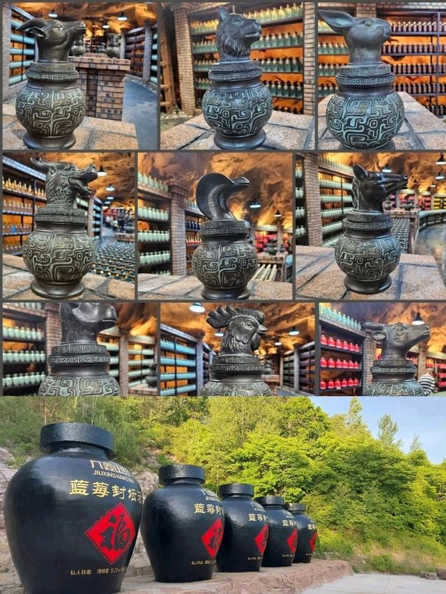 九鑫山珍洞藏酒窖藍苺酒