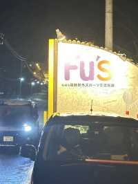 北海道5日遊打卡路線