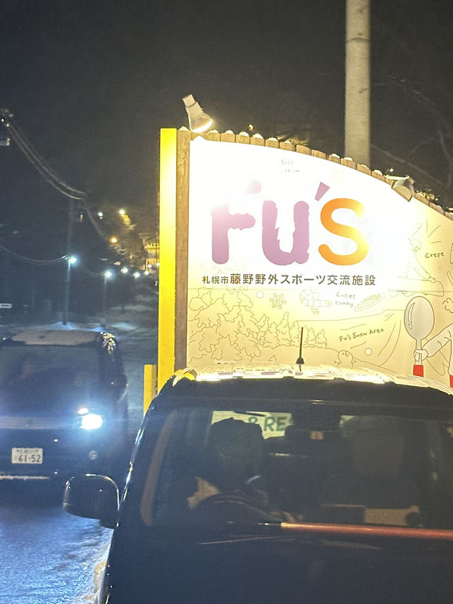 北海道5日遊打卡路線