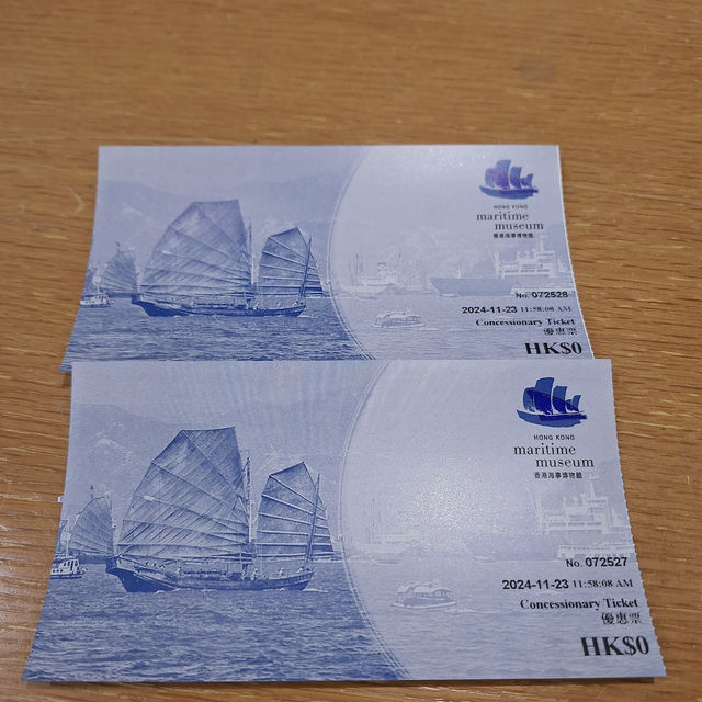 香港海事博物館 (Hong Kong Maritime Museum)