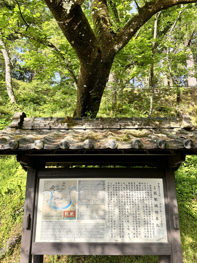 美好時光下的飫肥城下町