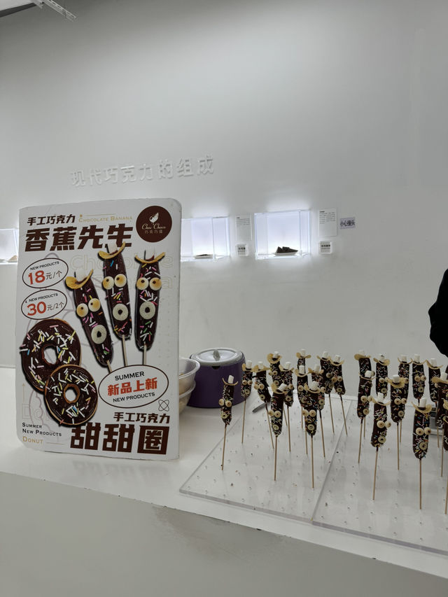 🍫 상하이 초콜릿 박물관, 달콤한 상하이의 숨은 명소! 