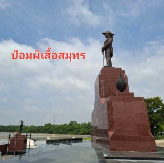 ท่องเที่ยวเชิงประวัติศาสตร์เคล้าธรรมชาติ✨️