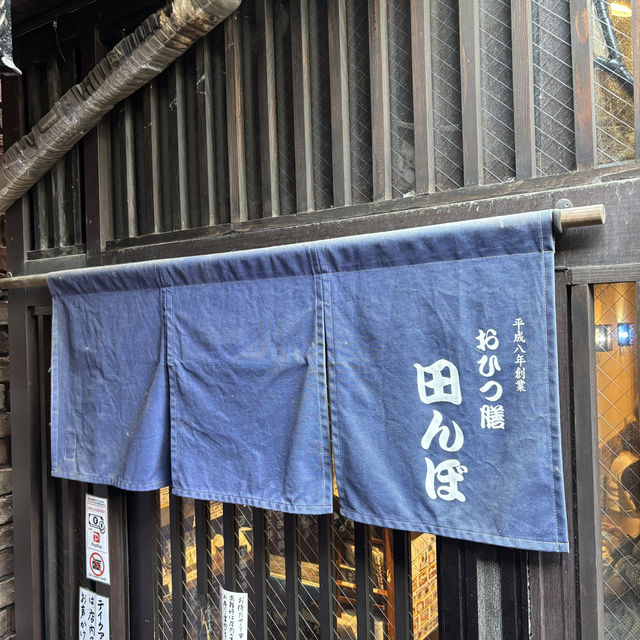 【食べ歩き】東京 表参道 おひつ膳田んぼ 表参道店 都心の喧騒から離れた場所で味わう日本の心