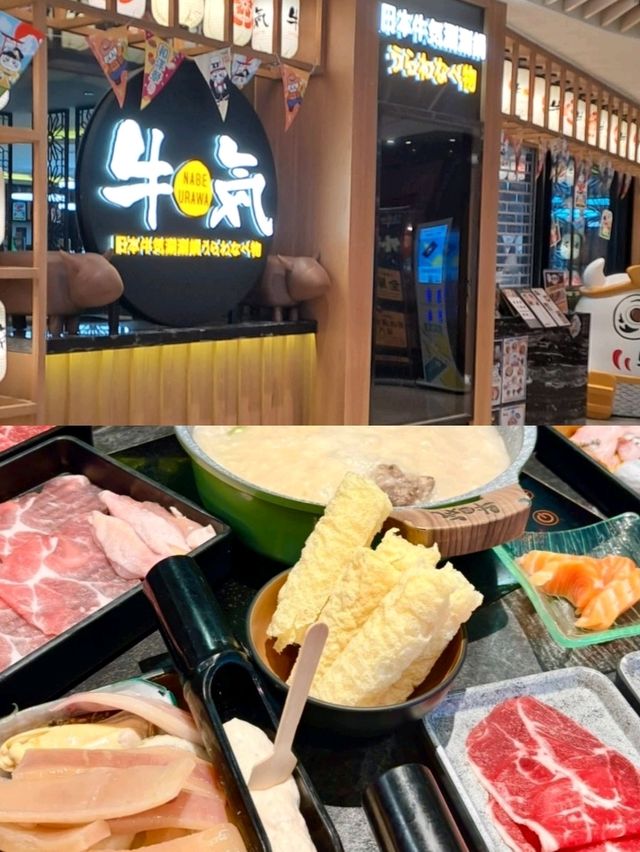高質牛肉海鮮放題