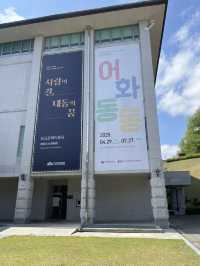 유익한 국내 전시관투어