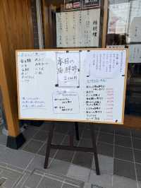 三崎港の鮨処 魚音で、まぐろの希少部位を味わう贅沢なひととき