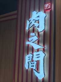  台北｜西門町420元火鍋套餐吃到爽 蔬菜自助滷肉飯雞蛋無限供應連假人潮也要排爆