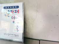 💈🍜 덕훈이용원 노천카페
