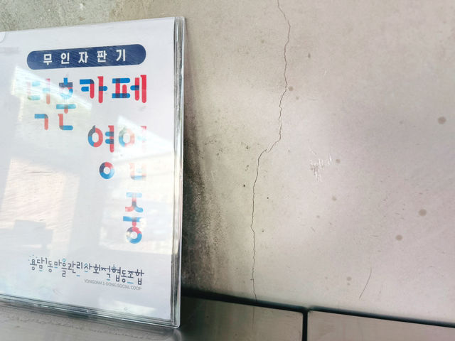 💈🍜 덕훈이용원 노천카페