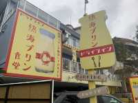 プリン好き集合！熱海に来たら絶対寄りたい絶品プリンのお店🍮🤍