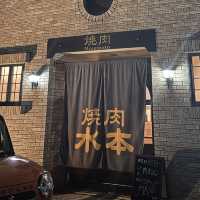 🇯🇵【愛媛県】今治市で人気の焼肉屋！水本(^ ^)