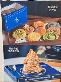 🍦✨【The Ice Cream & Cookie Co. × 一田百貨】全港首個軟雪糕專櫃登陸沙田✨🍦