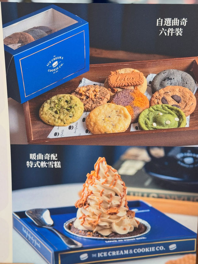 🍦✨【The Ice Cream & Cookie Co. × 一田百貨】全港首個軟雪糕專櫃登陸沙田✨🍦