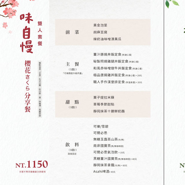 甜品都做得唔錯 好值得一試👍🏻