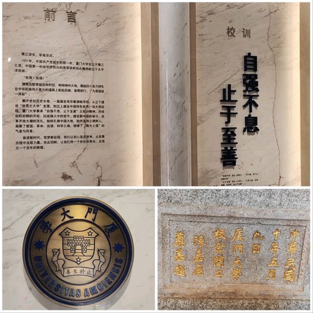 美麗校園-廈門大學
