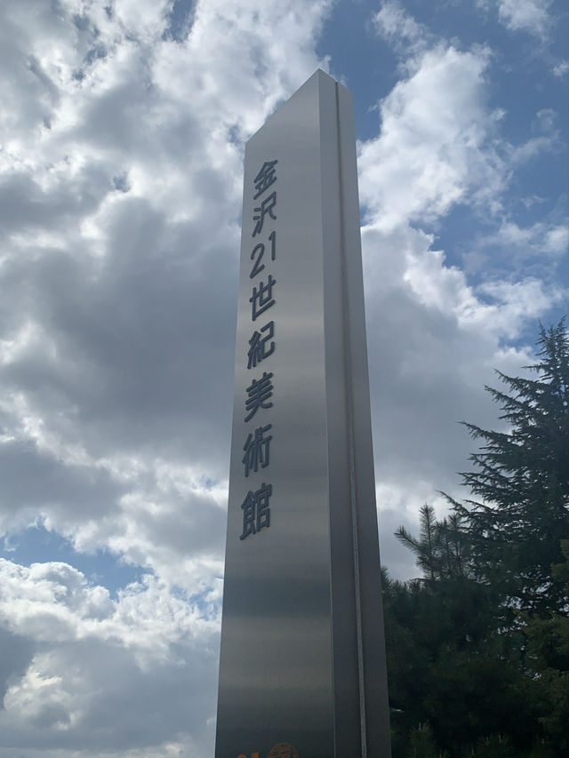 🎨【石川県・金沢｜金沢21世紀美術館】