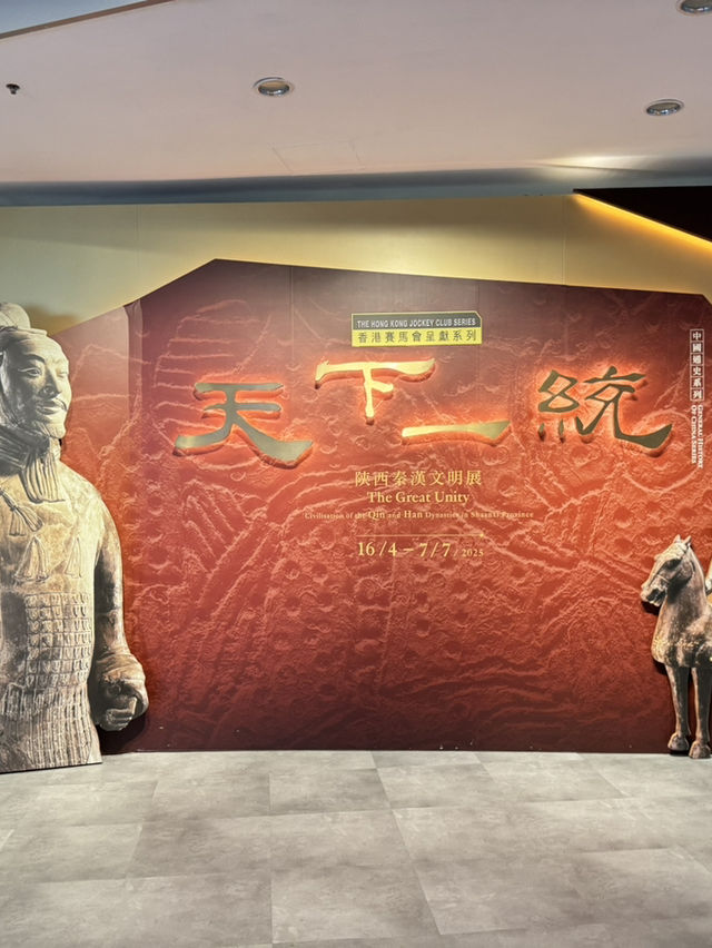 【香港】 唔使飛西安，尖東都有得睇兵馬俑！