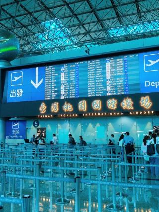 桃园国际机场第二航站楼：不仅是交通枢纽，更是旅途中的亮点！