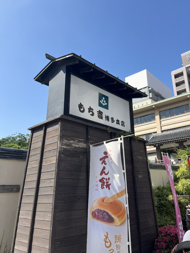 【福岡】祇園エリア攻略
